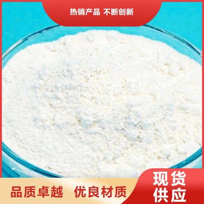 氧化钙 用心做好每一件产品